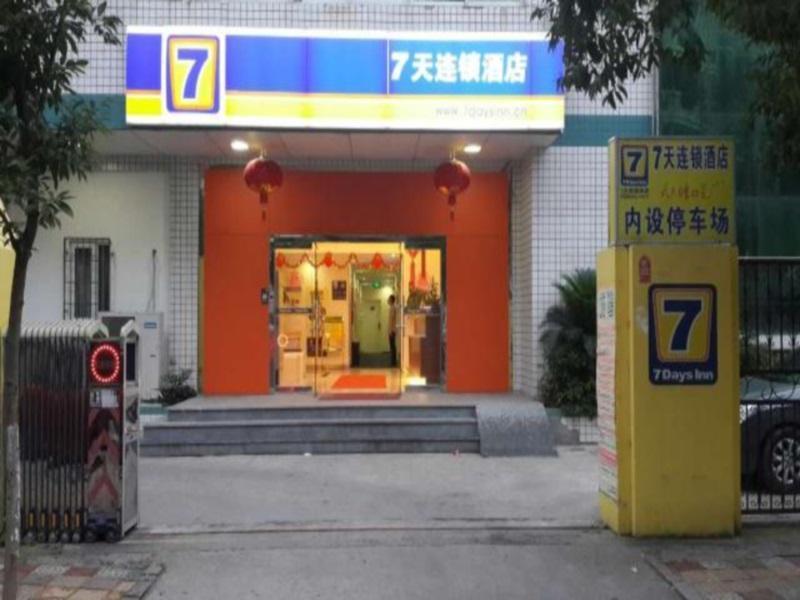 7天连锁酒店厦门海沧店 外观 照片